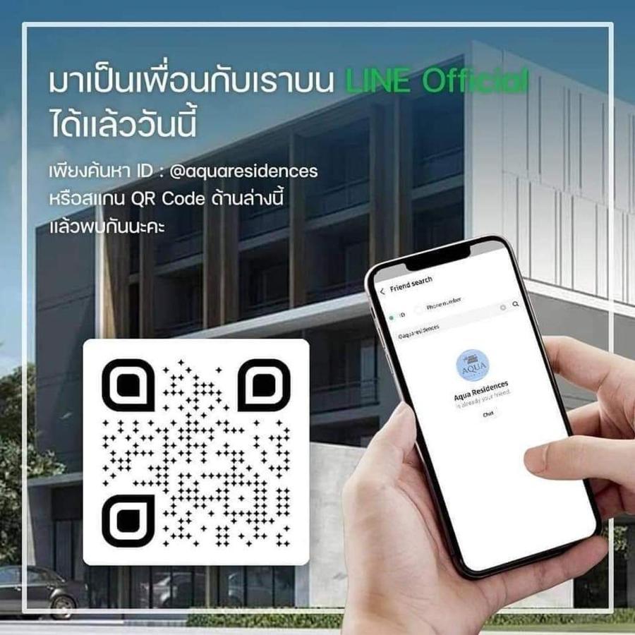 Aqua Residences อควา เรสซิเดนซ์ ห้องพักใหม่ให้เช่า ติดรถไฟฟ้าสถานีวุฒากาศ Bangkok Exteriör bild